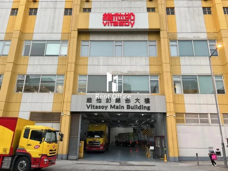 維他奶總部大樓