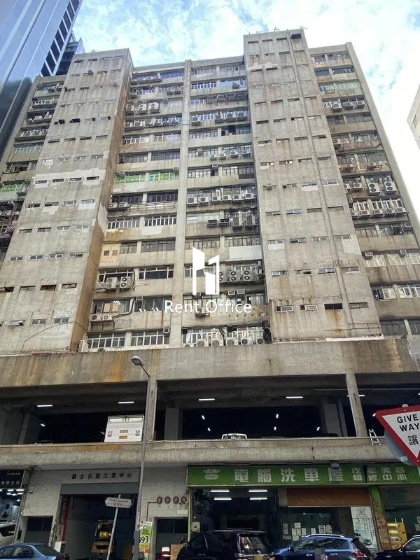 Texaco Road Industrial Centre Block B-6