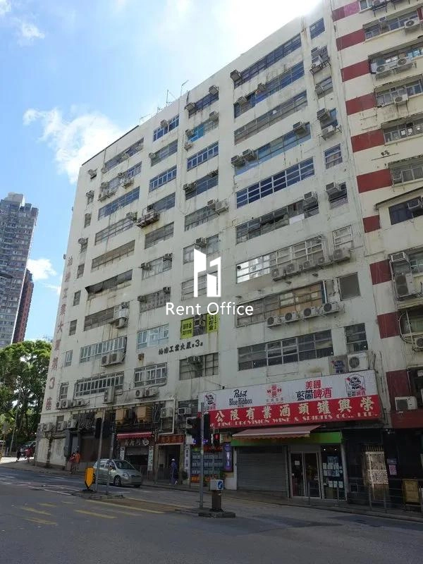 油塘工業大廈第3座-6