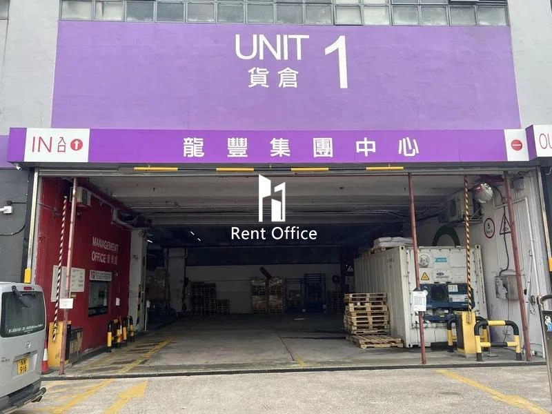 Lung Fung Group Centre