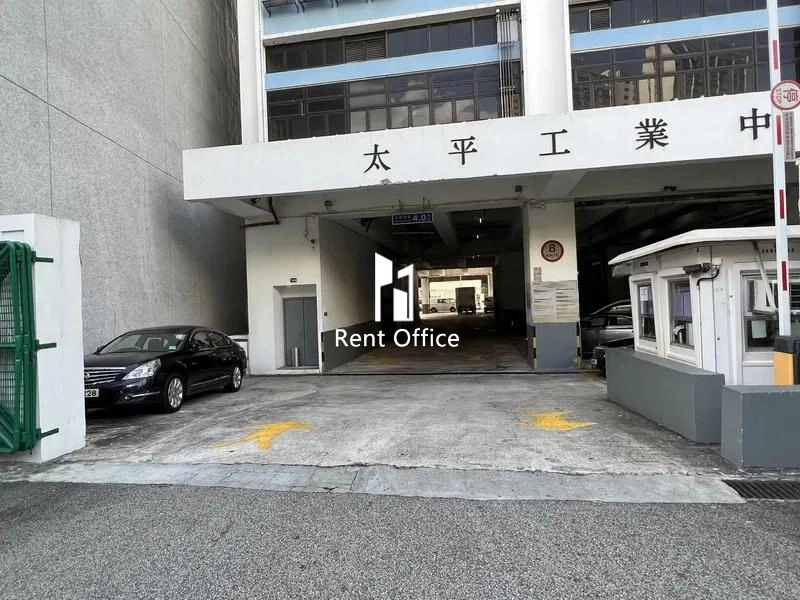 太平工业中心第三座