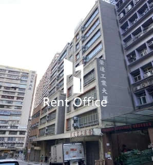 Wing Tat Industrial Building