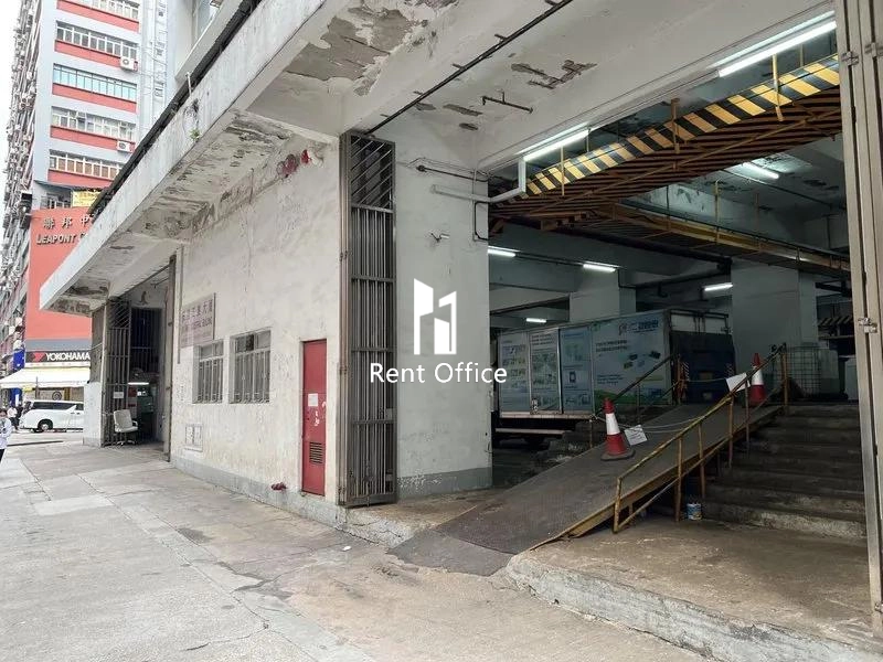 On Shing Industrial Building