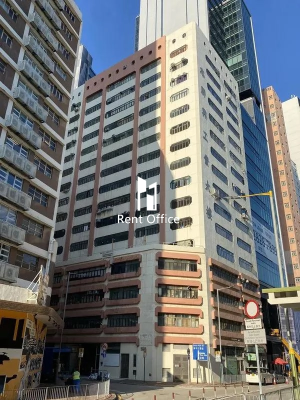 志聯興工業大廈