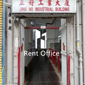 正好工業大厦-1