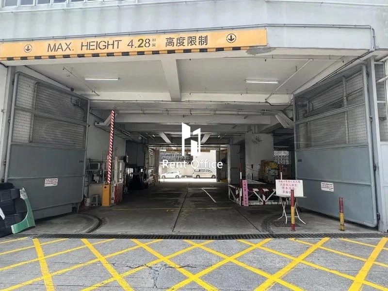 冠華鏡廠(第六)工業大廈第二座