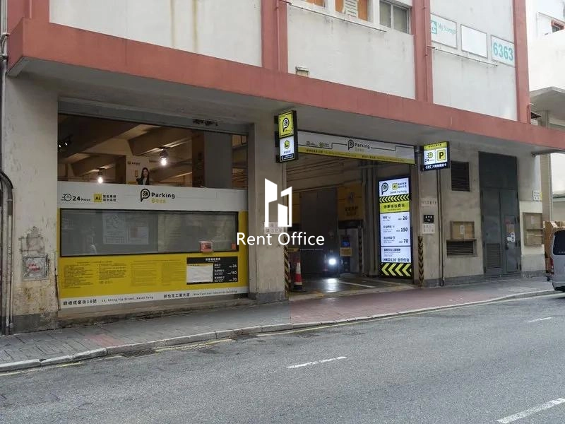 East Sun Industrial Building