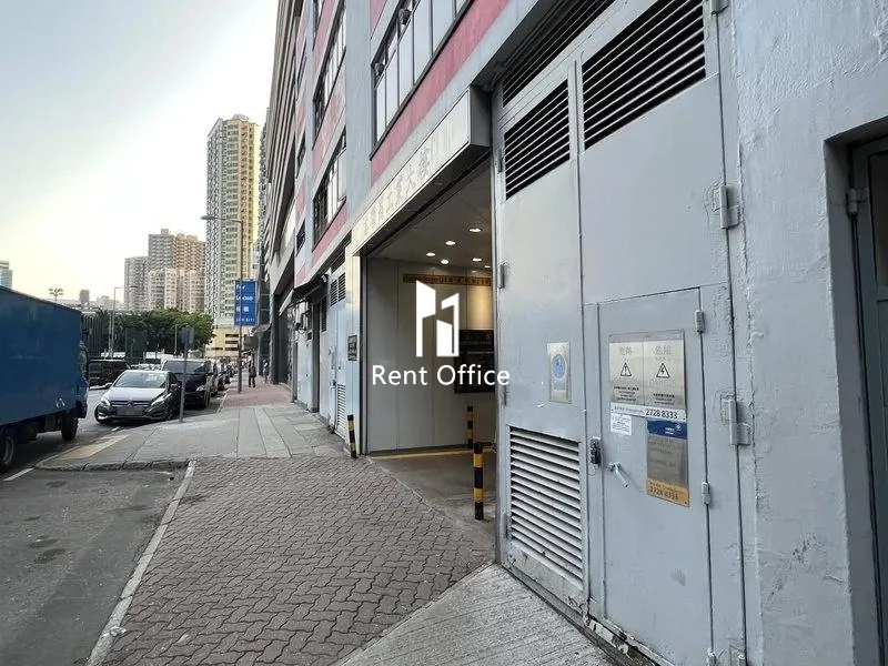 志联昌工业大楼