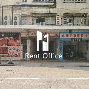 启德工厂大厦第二期-1