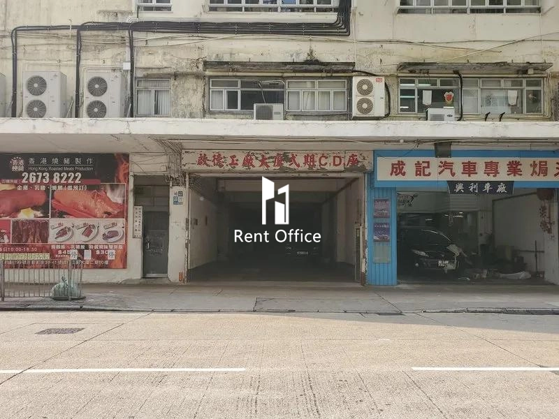 启德工厂大厦第二期