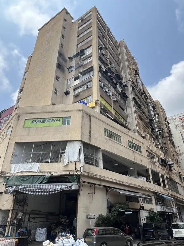 Raton Industrial Building