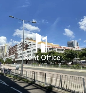 Shatin Industrial Centre Block A