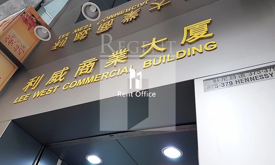 LEE WEST COMMERCIAL BUILDING (利威商业大厦)-RGP019127