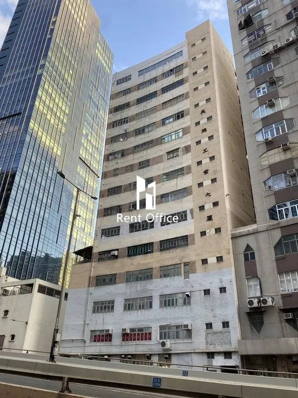 Cheung Tak Industrial Building