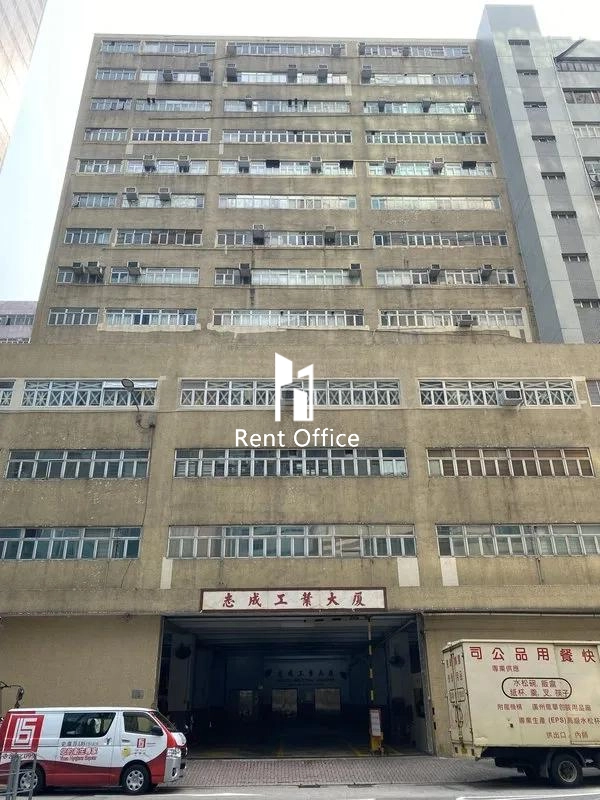 志成工业大厦-4