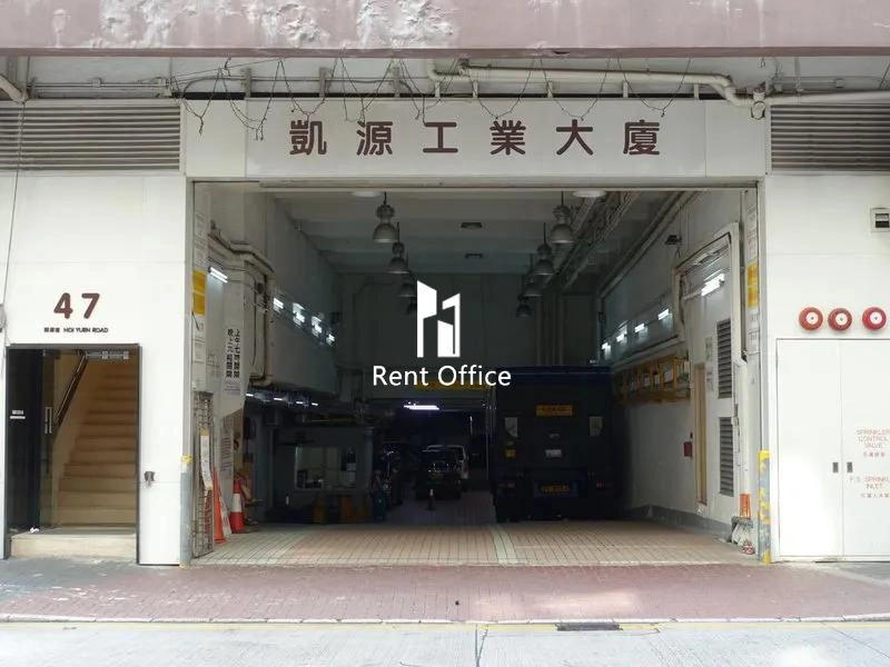 High Win Factory Building