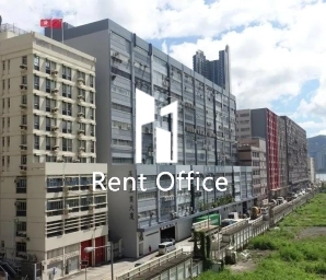 高輝工業大廈B座