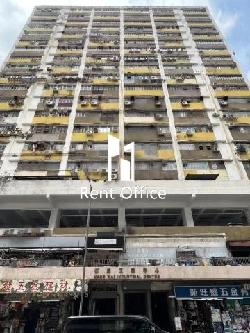 Hang Wai Industrial Centre Block A-13