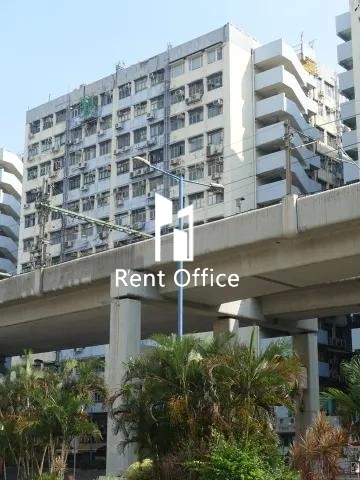 观塘工业中心第二期