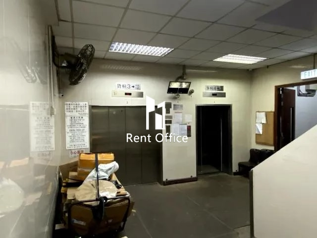 Fook Sing Factory Building