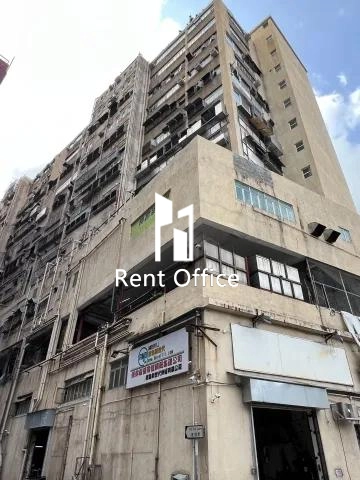 Raton Industrial Building