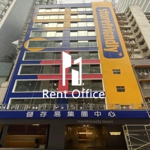 储存易集团中心（东九龙）-0