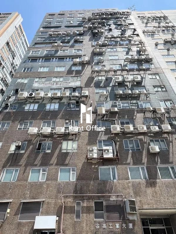 Yiko Industrial Building