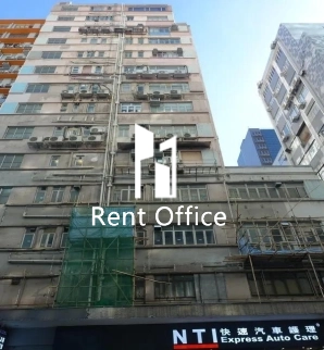 Hung Fuk Factory Building