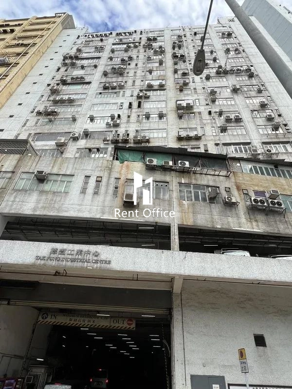 德丰工业中心第二座