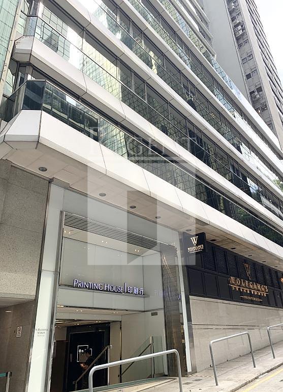 PRINTING HOUSE (印刷行)