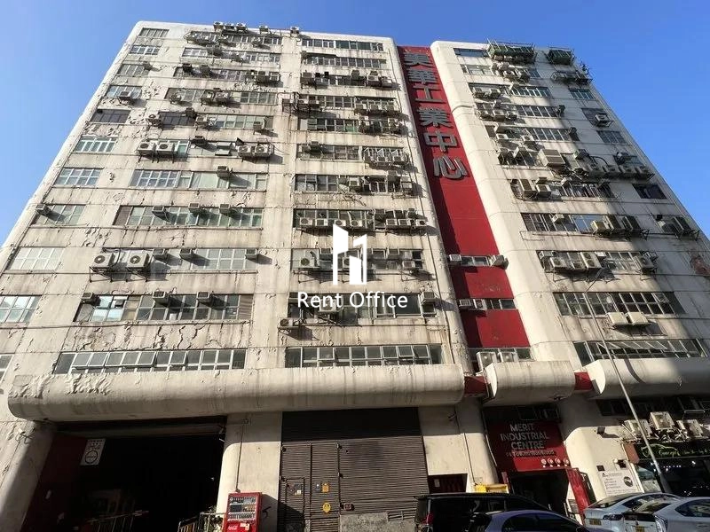 Merit Industrial Centre Block A