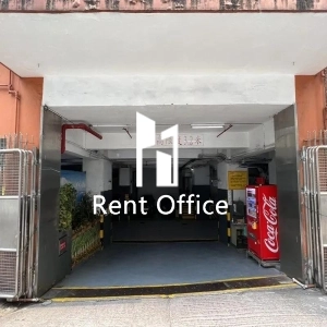 新力工業大廈-4